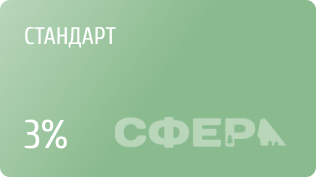 Статус STANDART