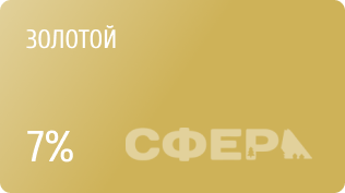 Статус GOLD 